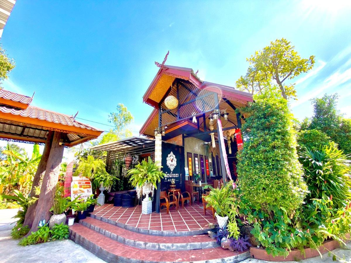 Khum Lanna Boutique Hotel Sisaket Екстериор снимка