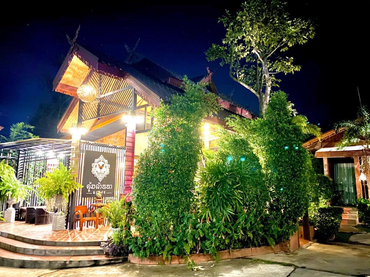 Khum Lanna Boutique Hotel Sisaket Екстериор снимка
