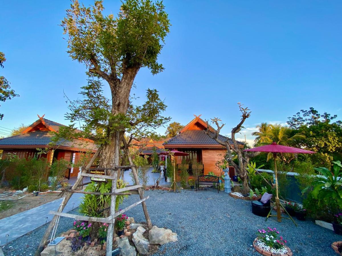 Khum Lanna Boutique Hotel Sisaket Екстериор снимка