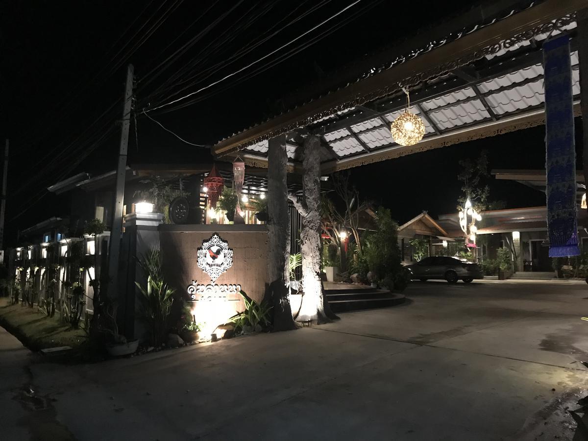 Khum Lanna Boutique Hotel Sisaket Екстериор снимка