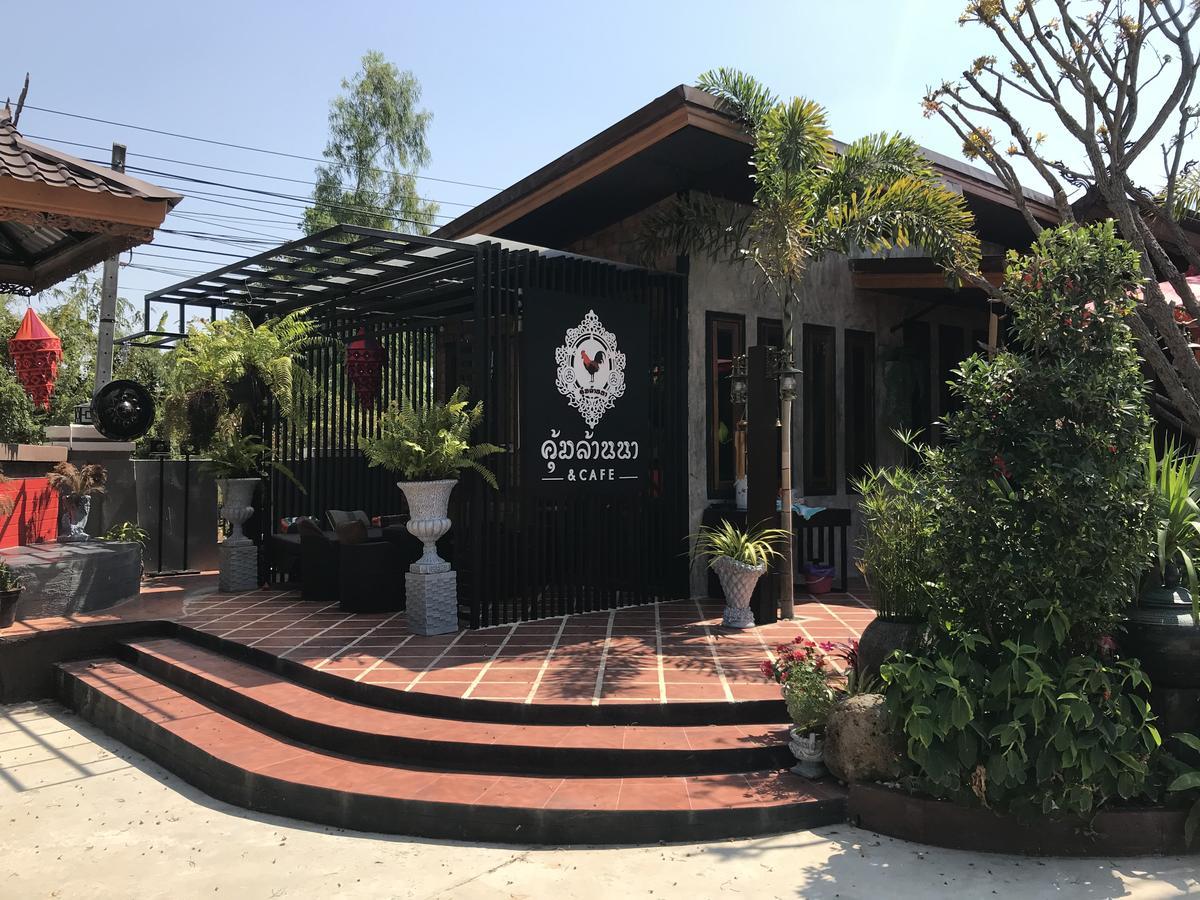Khum Lanna Boutique Hotel Sisaket Екстериор снимка