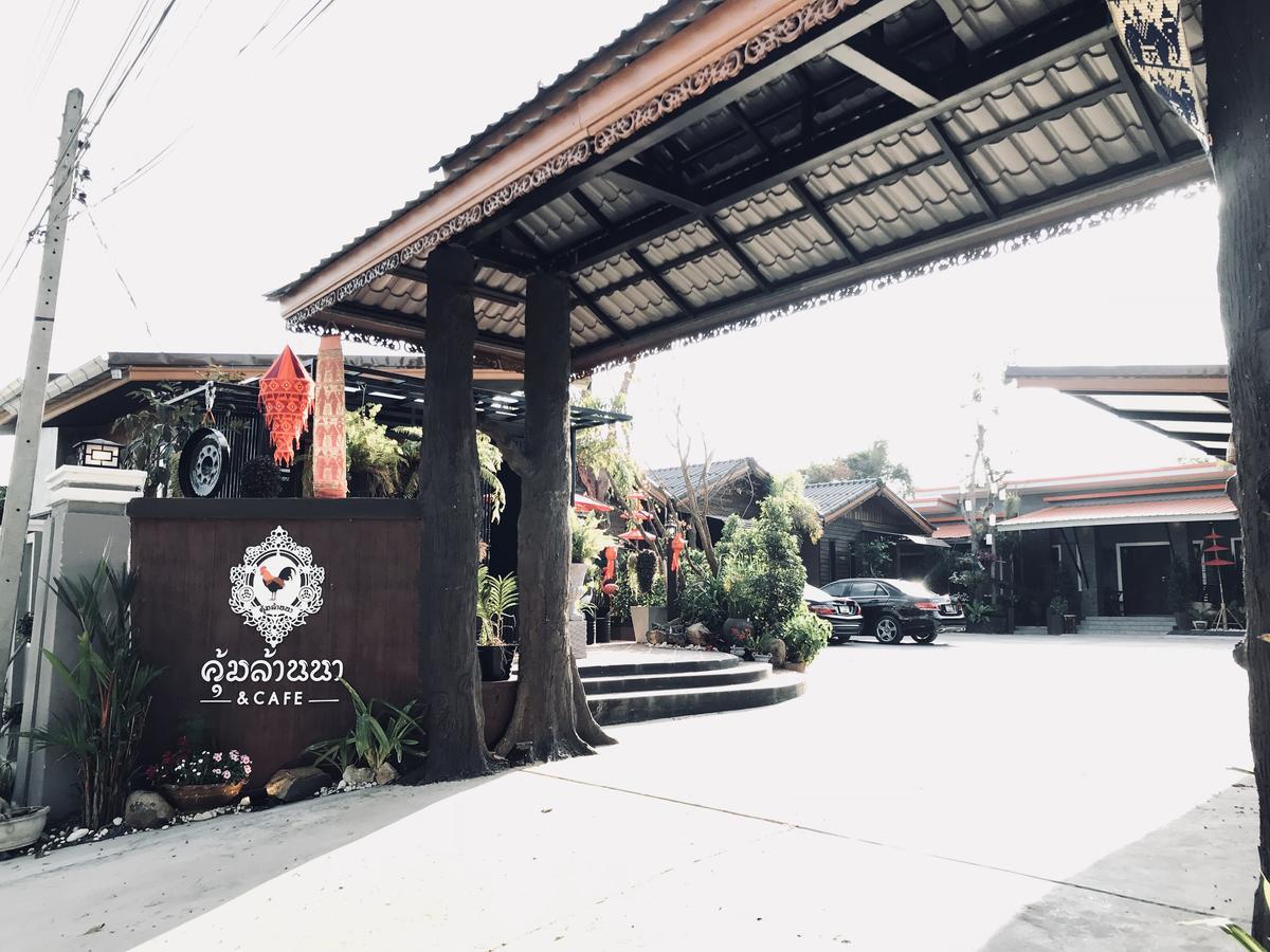 Khum Lanna Boutique Hotel Sisaket Екстериор снимка